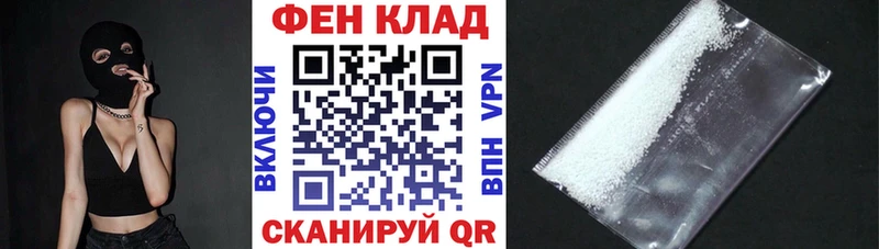 Amphetamine 98% купить закладку Никольское