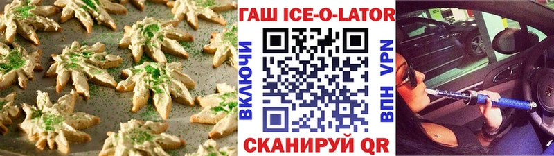 Печенье с ТГК конопля  купить наркотики цена  Никольское 