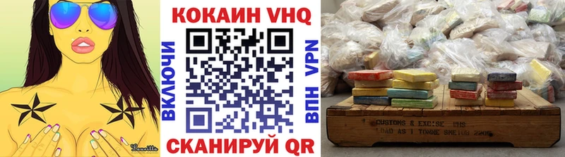продажа наркотиков  Никольское  mega как зайти  Кокаин 98% 