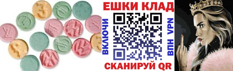 Ecstasy диски  наркота  Никольское 