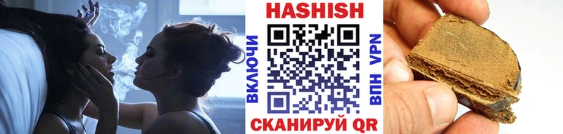 Гашиш Ice-O-Lator  MEGA рабочий сайт  Никольское 