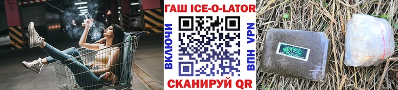 ГАШ 40% ТГК Никольское