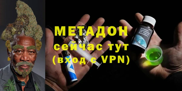 дистиллят марихуана Алексеевка