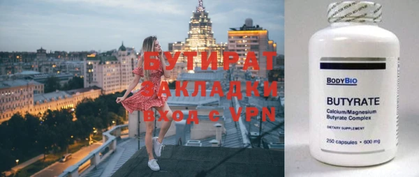 стаф Алексин