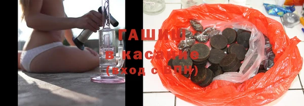 шишки Алзамай