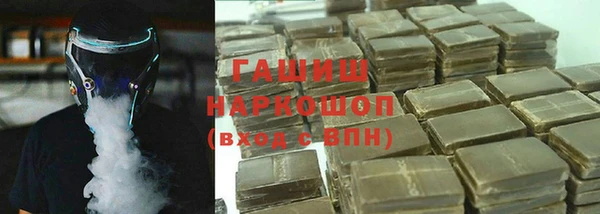 шишки Алзамай