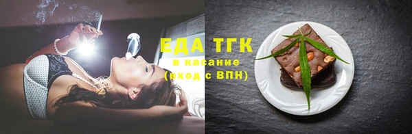 альфа пвп VHQ Абдулино