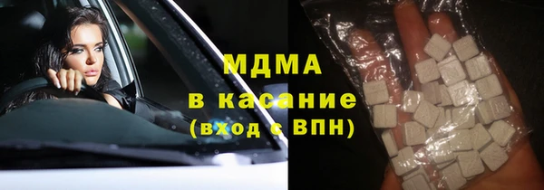дистиллят марихуана Алексеевка