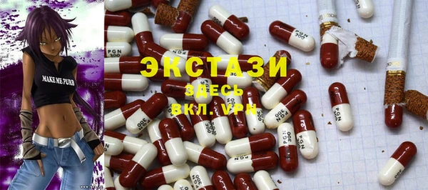 дистиллят марихуана Алексеевка