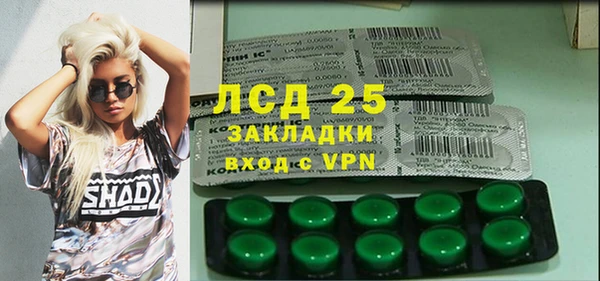 альфа пвп VHQ Абдулино