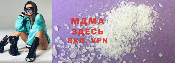 2c-b Абаза