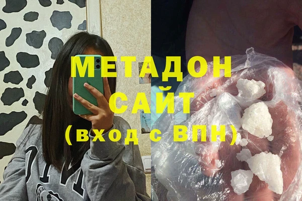 дистиллят марихуана Алексеевка