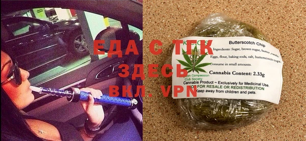 мяу мяу кристалл Абинск