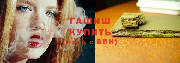 шишки Алзамай