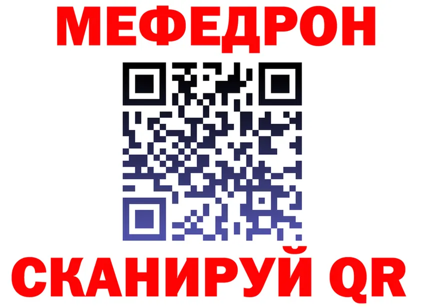 Метадон VHQ ССЫЛКА shop ссылка на мегу Никольское