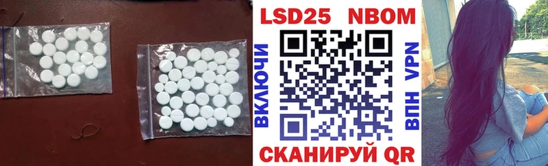 Лсд 25 экстази ecstasy  Никольское 