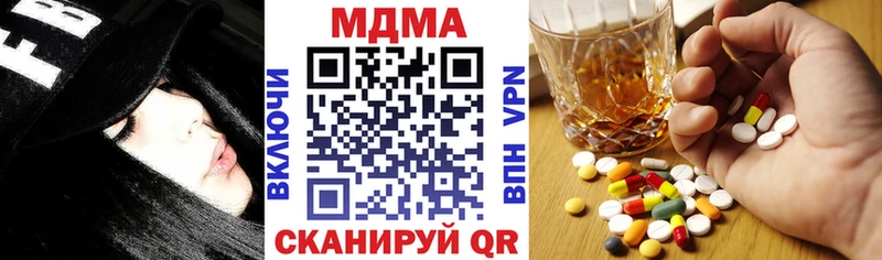 mega маркетплейс  Никольское  MDMA VHQ 