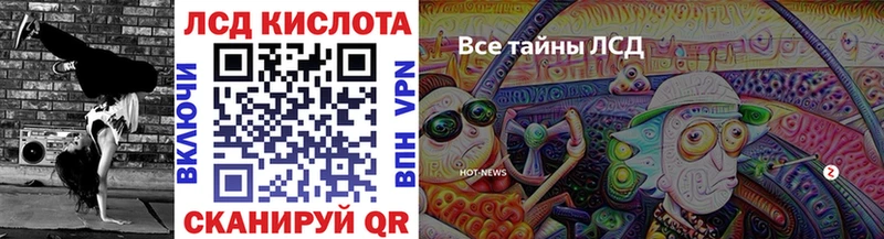 хочу   Никольское  Наркотические марки 1500мкг 